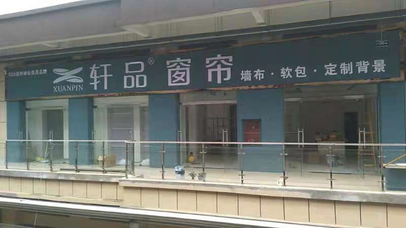 貴州安(ān)順市加盟商(shāng)